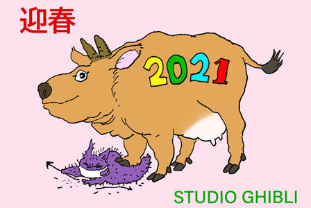 Hayao Miyazaki-Dibujo 2021